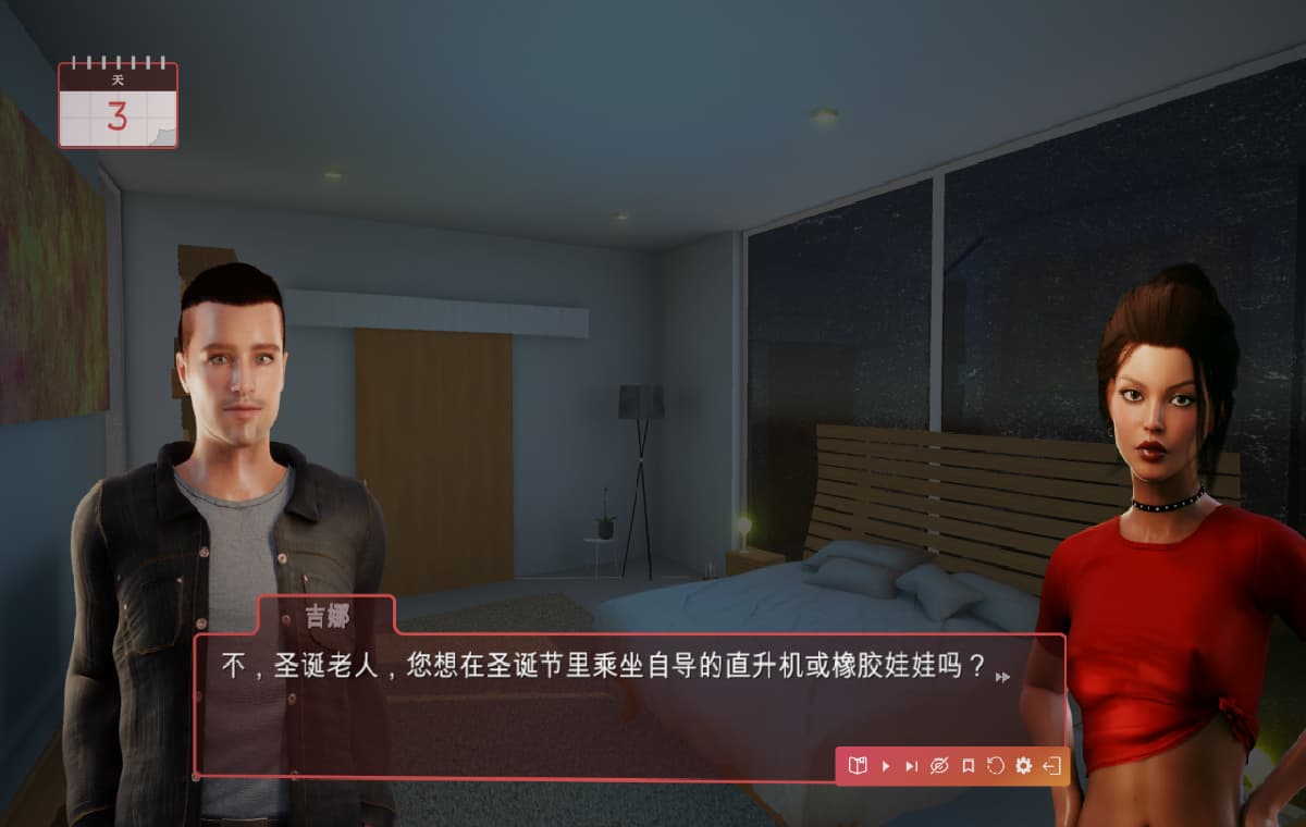 SLG/官中丨性爱旅馆模拟器 Sex Hotel Simulator Build.11992520 【20250417】 游戏截图 5