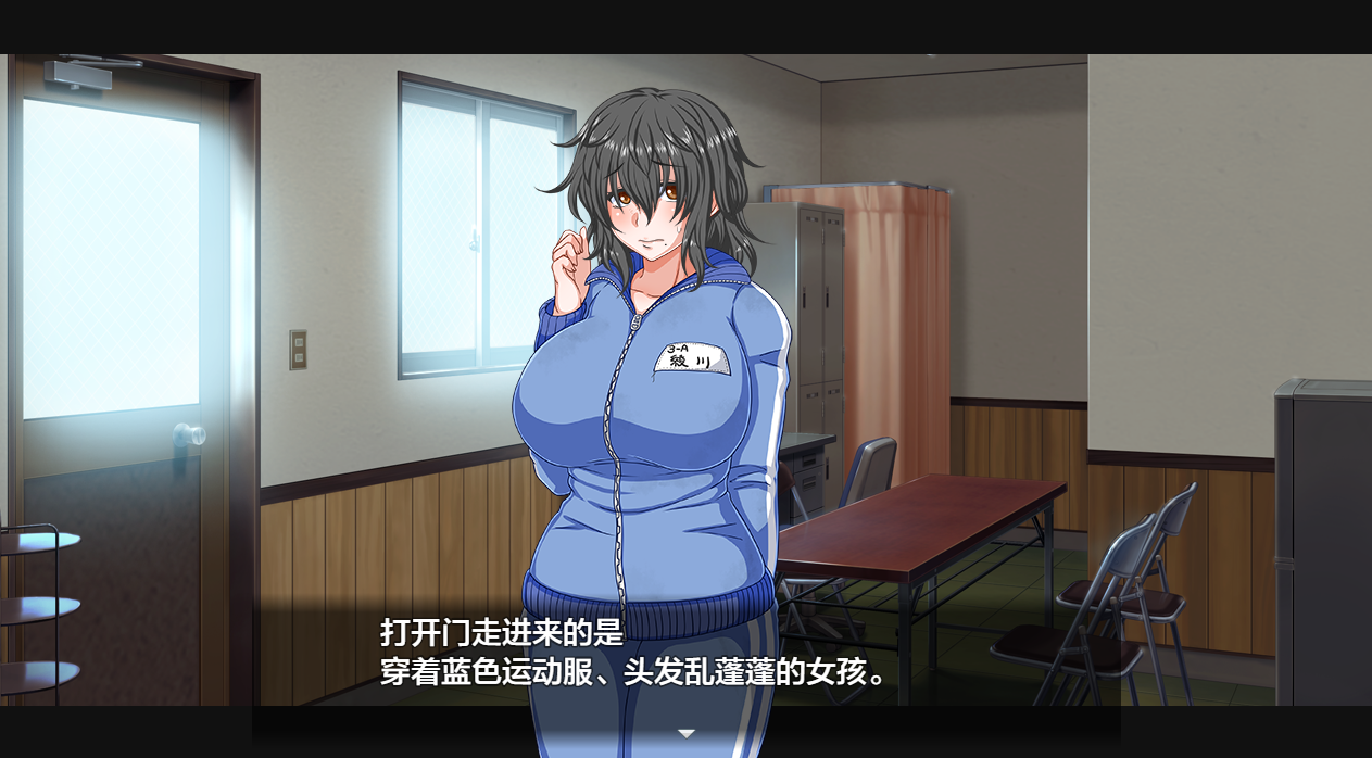 日系RPGAIGPT汉化丨くらげらいふ 水母生活 栈妓1.3 XY版【20240422】 游戏截图 8