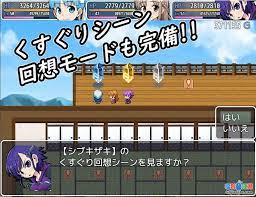 異世界くすぐり冒険譚【20230315】 游戏截图 1