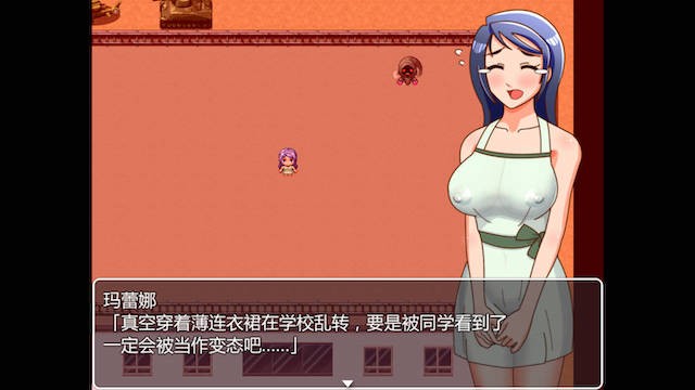 魔法少女玛蕾娜 游戏截图 5