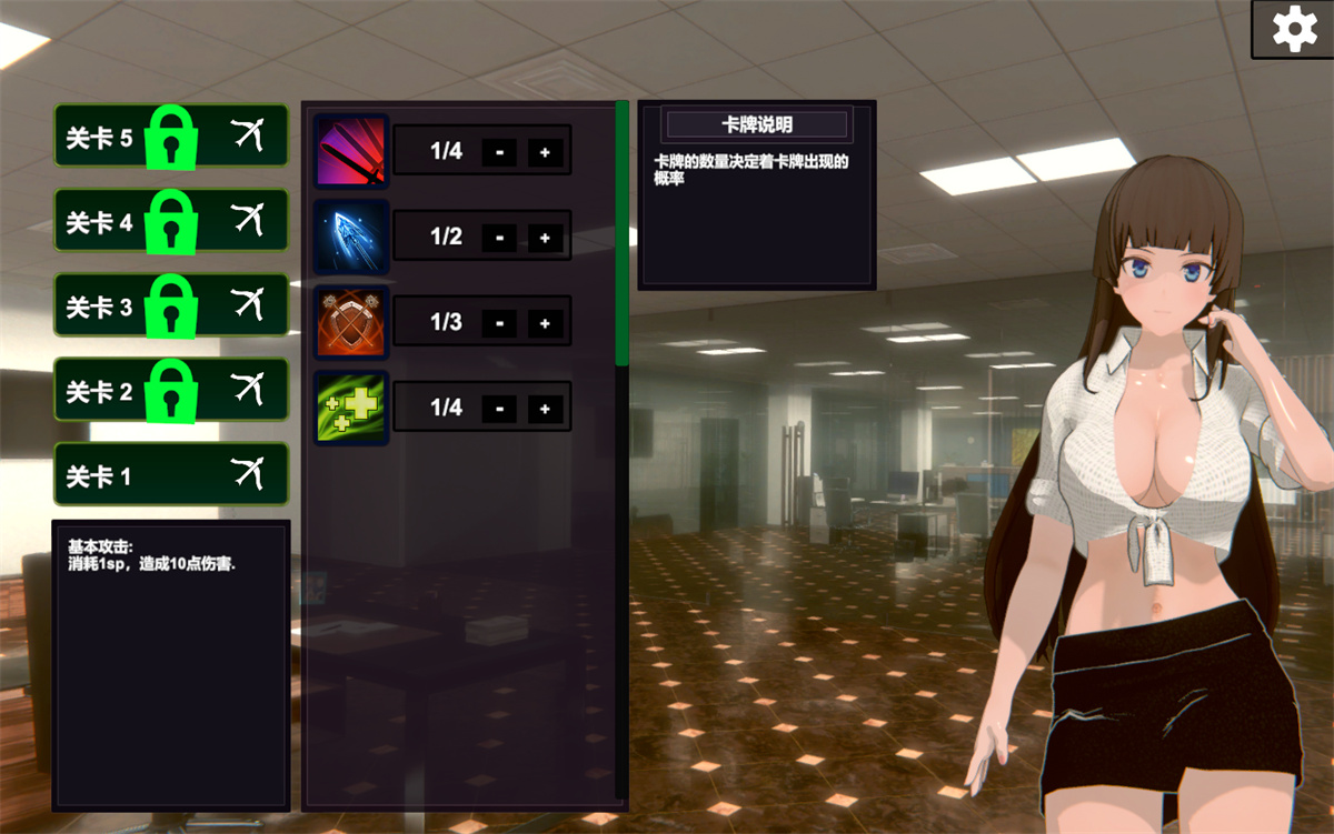 3DSLG中文丨办公室恐怖物语 Office Fright Stories DL官方中文版【20230818】 游戏截图 4
