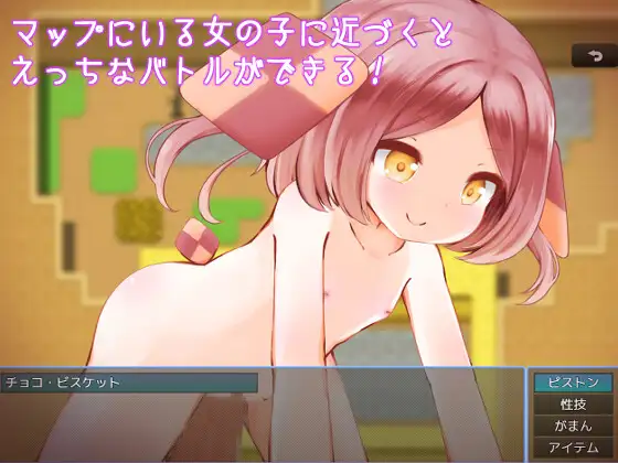 RPG/机翻/新作丨Live2Dえっちばとる! 【20231006】 游戏截图 2