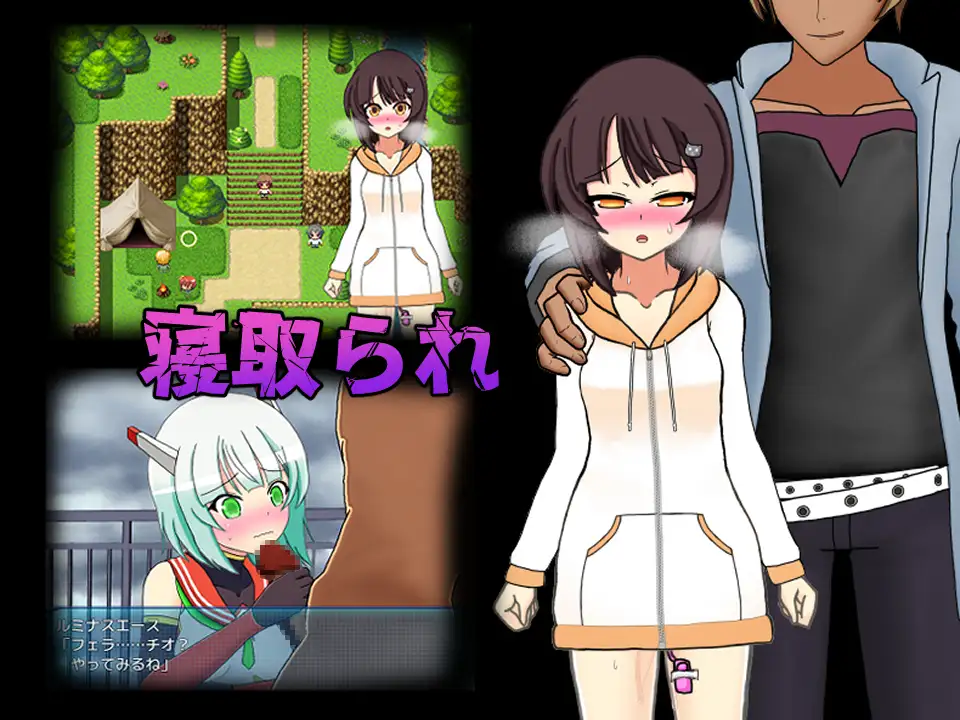 流星超人ルミナスA【PC10月】 游戏截图 5