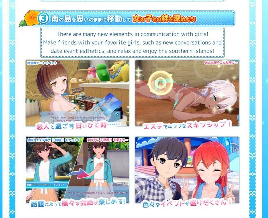 恋活2:幸福阳光!Koikatsu SunshineR1.1 MOD整合完整正式版 游戏截图 3