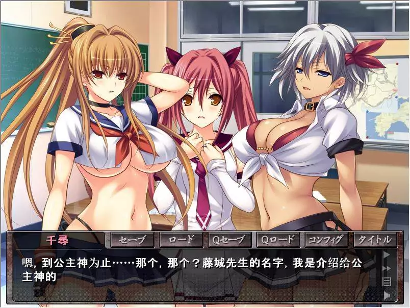格斗美少女的终极丑态!汉化版 游戏截图 1