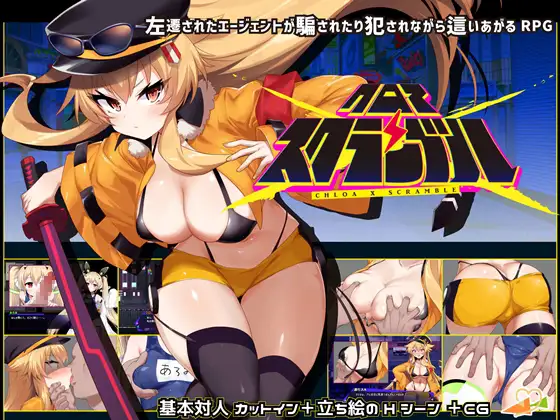 RPG/AI智能翻译/新作更新丨クロア×スクランブル Ver1.05【20240402】 游戏截图 4