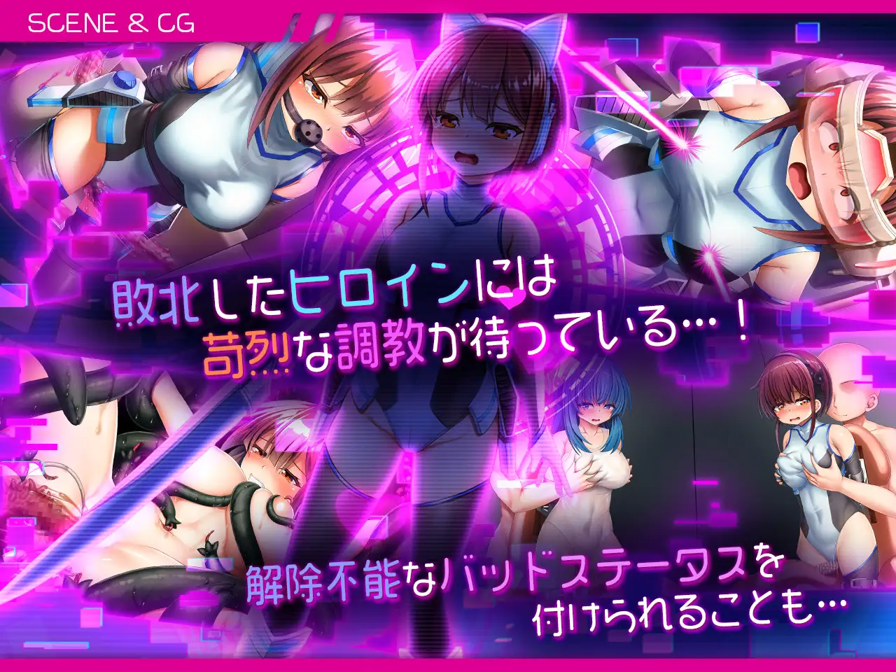 RPG/汉化丨圣齿轮部队~ セイントギアフォース~ Ver1.0.9 官方中文版【20230805】 游戏截图 4