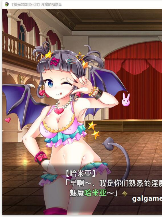 PC-RPG丨守护骑士与淫魔的陷阱岛HCV/汉化/全回想【20231229】