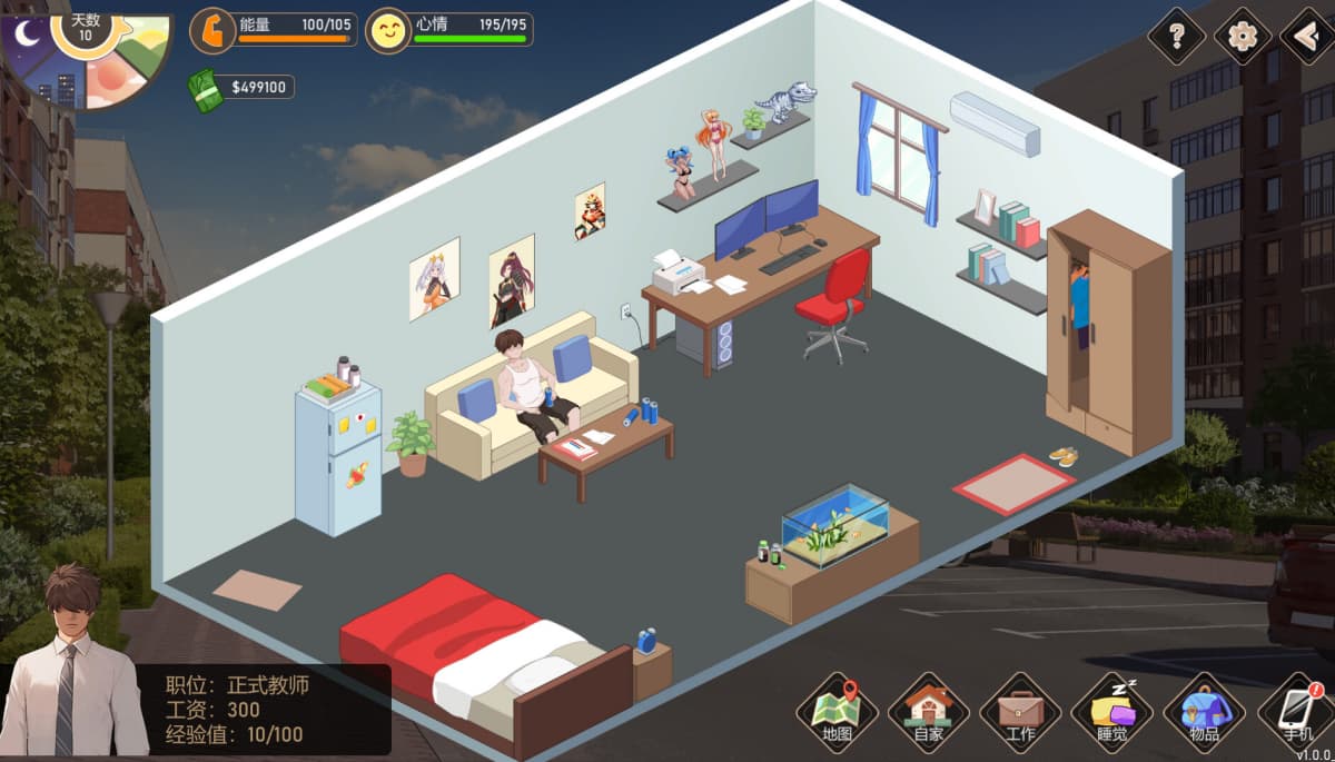 SLG/官中丨 爱与生活:幸运老师 Ver3.2.1 Love n Life: Lucky Teacher + DLC: 新一天的曙光 【20241125】 游戏截图 5
