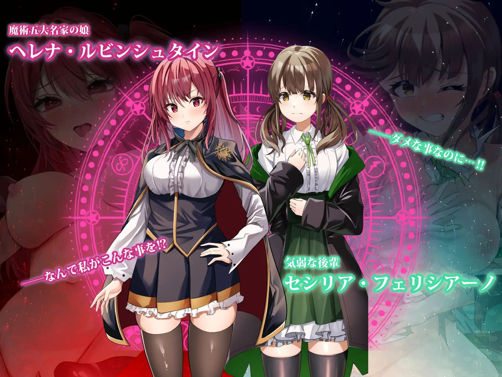 RPG/AI汉化丨 魔术学校的落榜炼金术师 魔術学校の落ちこぼれ錬金術師 【20250324】 游戏截图 8
