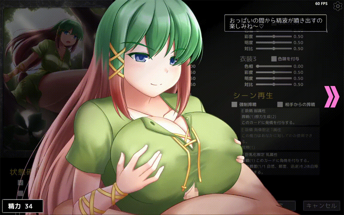 SLG/更新/汉化/无码版丨Succubus Reborn 淫魔再誕 Ver.20230809a 【20230818】 游戏截图 2