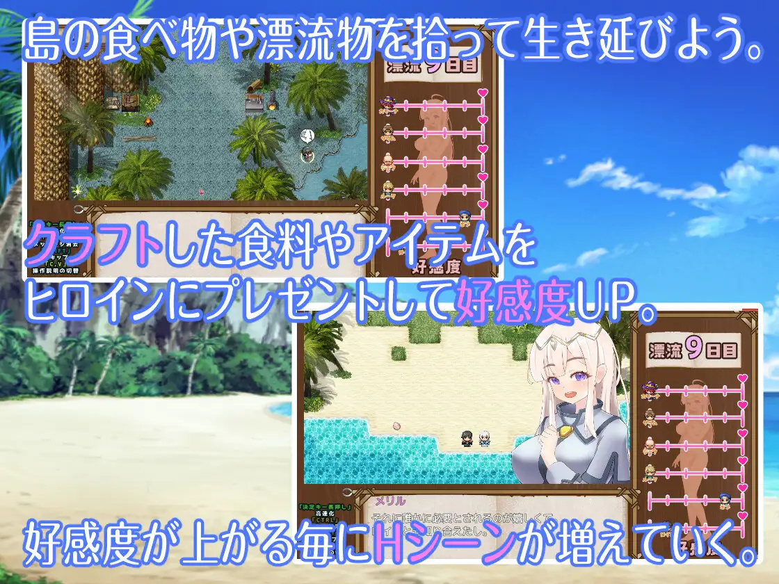 RPG/汉化/双端丨寝取島 -NTR CAST AWAY- 云翻汉化版【20230818】 游戏截图 6