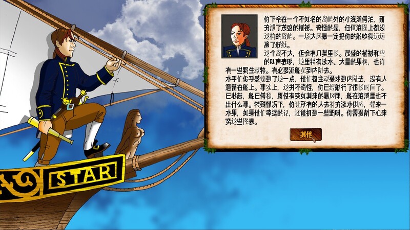 沙盒SLG/生存/探索丨柯克的复仇(Circe's revenge)-V1.3.0.48-(STEAM官中+DLC)【20241006】 游戏截图 4