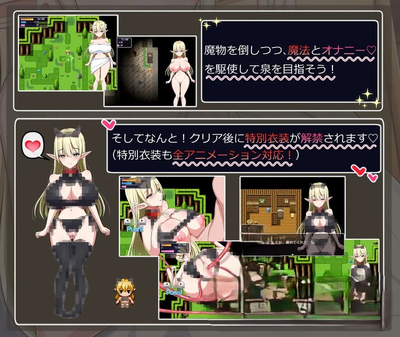 动作ARPG/幻想野战/动态丨瑞尔的日常生活（リエルちゃんのモーニングルーティン）V1.1 精翻汉化【20241230】 游戏截图 1