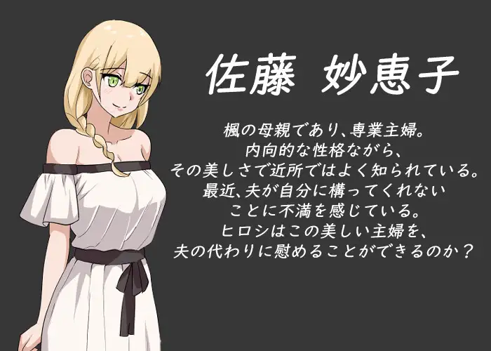 SLG/小许汉化丨 NTR课程 Ver1.5.3 NTRレッスン NTR Lesson 【20241006】 游戏截图 6