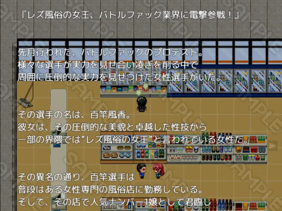 战场RPG/12月新作/AI汉化丨东京战斗法典（東京バトルファックアリーナ）V1.0 内置AI汉化【20241217】 游戏截图 4