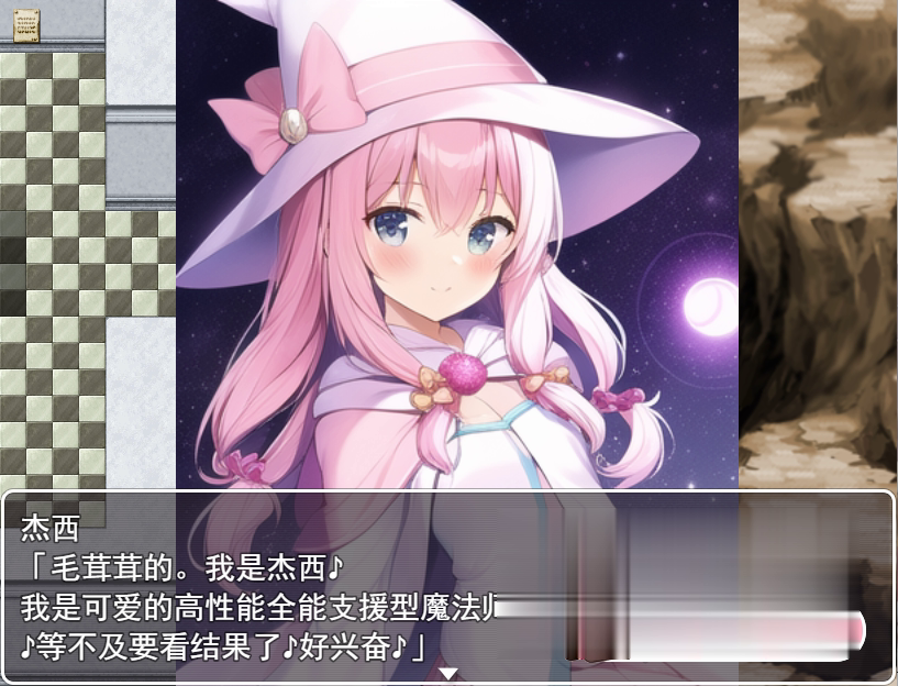 RPG/新作/机翻 | 誘惑夢幻ミュージアム ～夢見る災厄の卵～【20230513】 游戏截图 4