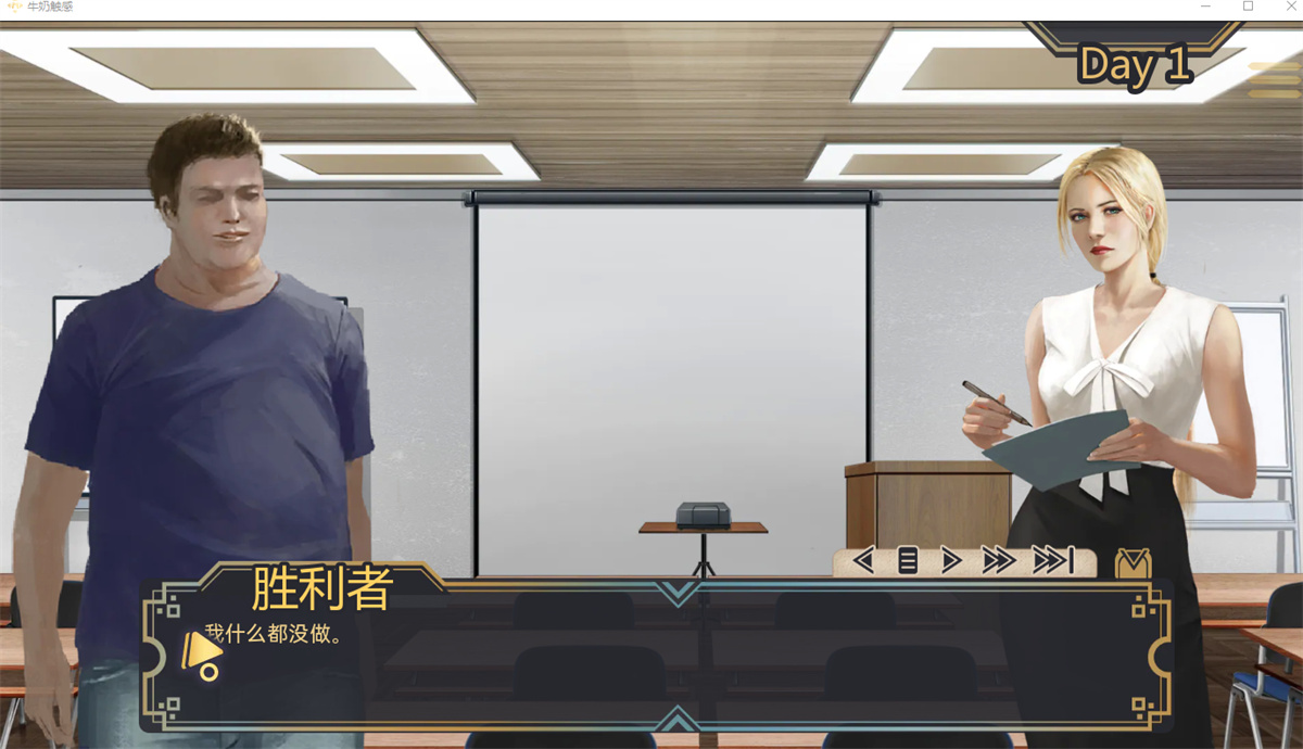 欧美SLG汉化完结丨牛奶的触感完结汉化版 Milky Touch  Final【20231221】 游戏截图 8