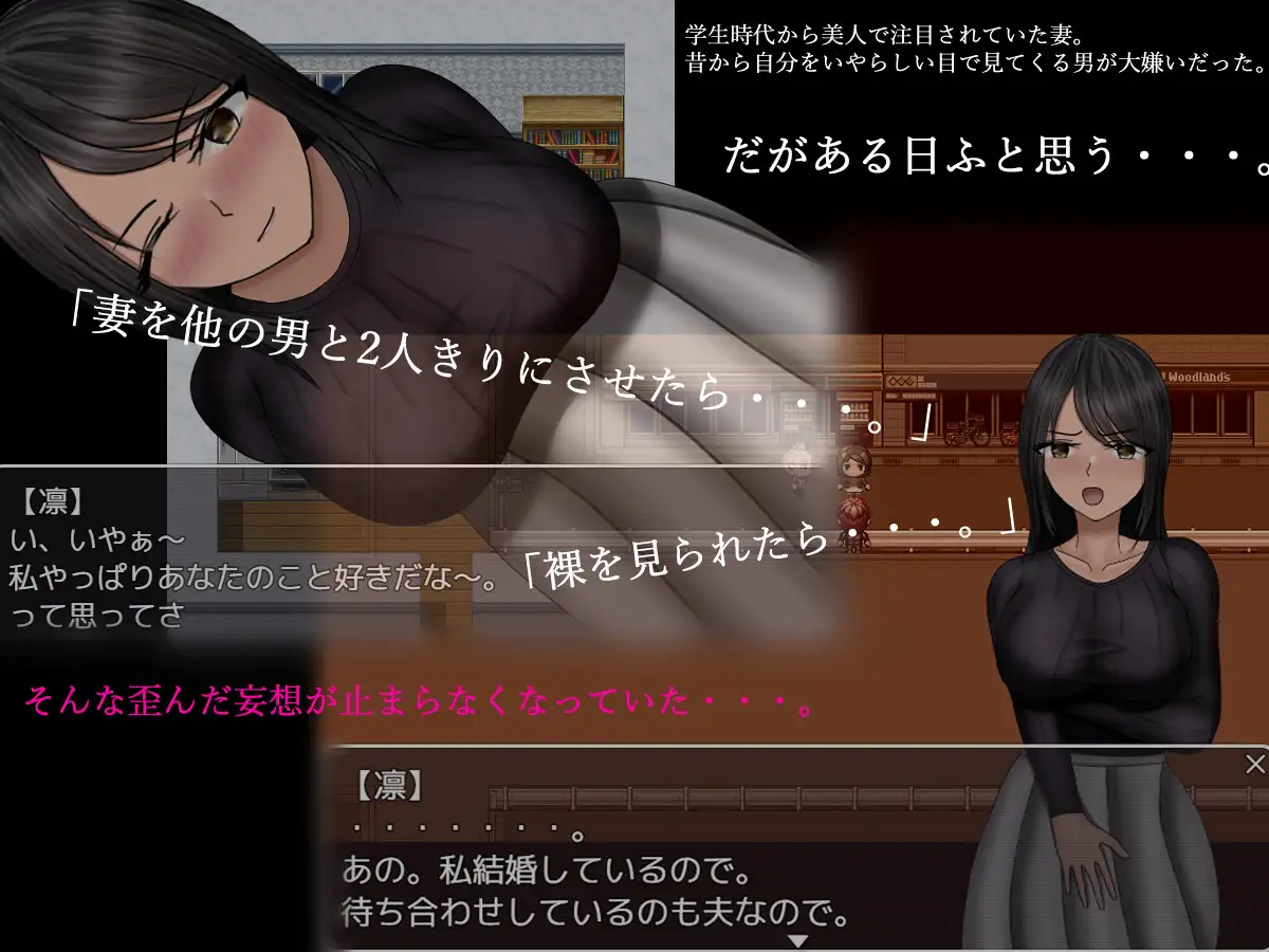 RPG//AI汉化丨 分离树的5天/離れ木の5日間+ 【20250107】 游戏截图 4