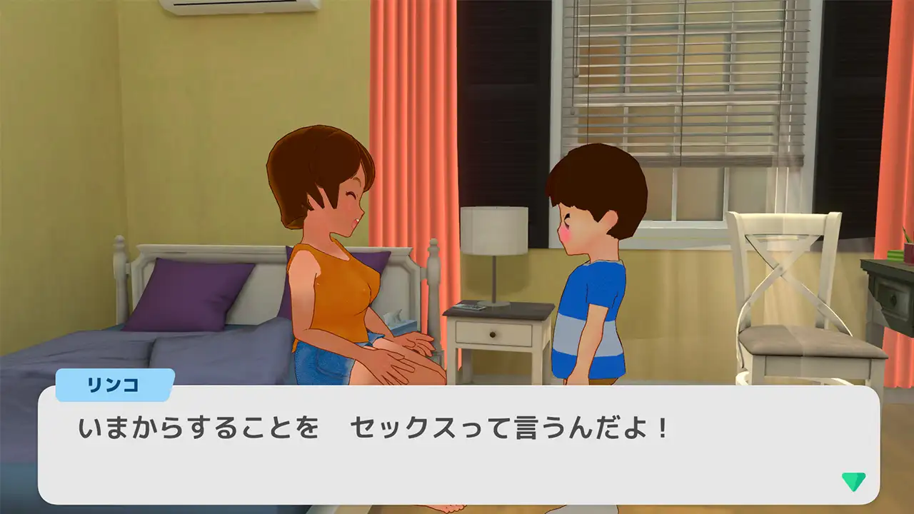 SLG/新作丨おつかいゲー ~ボクのそぼ濡れアドベンチャー【20240414】 游戏截图 3