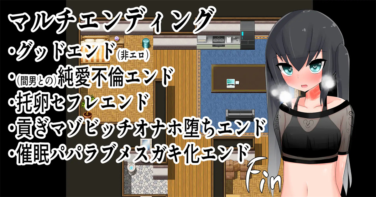 日系RPG汉化2D丨寝取らせ幼妻 绿帽的小妻子1.0汉化版【20230724】 游戏截图 5
