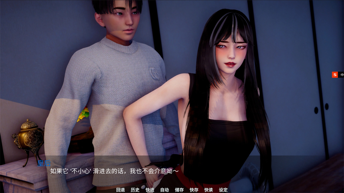 欧美SLG/AIGPT汉化/3D丨新天域 0.2.1官方版-New Horizon-  v0.2.1【20240608】 游戏截图 2