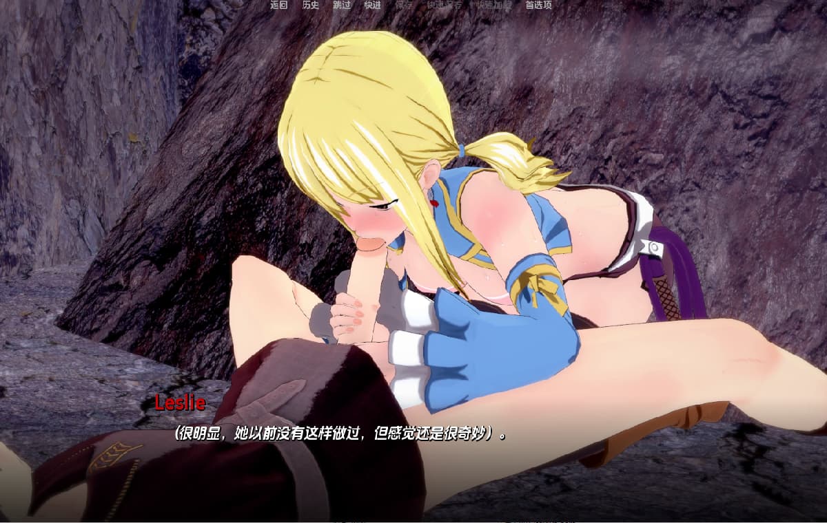 SLG/汉化丨 淘气的尾巴 Naughty Tail  v0.1.3【20250404】_1 游戏截图 6