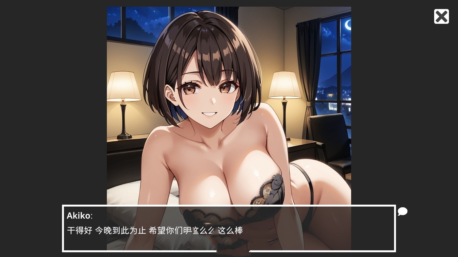 SLG/中文丨A Sexy Tour With Akiko 官方中文版【20241117】 游戏截图 1