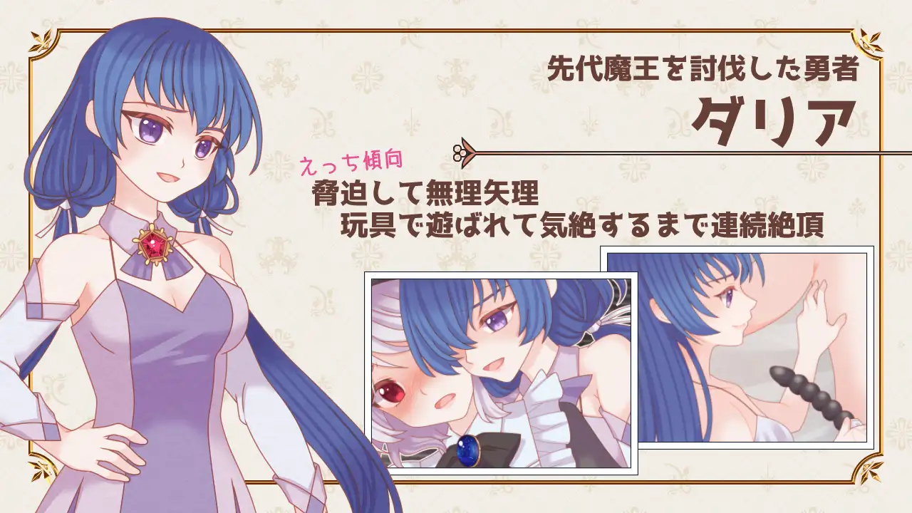 RPG/机翻/新作丨魔王のメイドのあいしかた。 【20230901】 游戏截图 8
