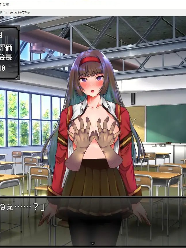 SLG/新作/机翻/有动画 | お嬢様催眠・俺のオモチャになった令嬢【20230513】 游戏截图 6