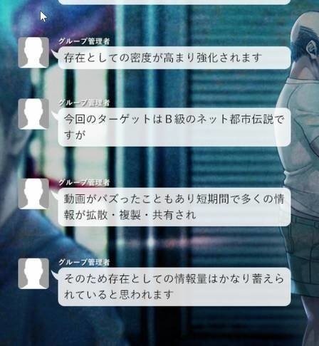 猎奇ADV/GPT3.5汉化丨死亡的日子~DEAD DAYS~ Ver1.01a AI汉化版+全CG存档丨CV【20231027】 游戏截图 7