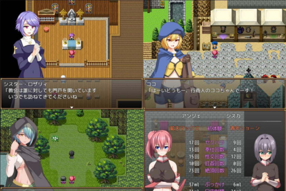 断念的女骑士 GranEndeIII 精翻汉化版 游戏截图 5
