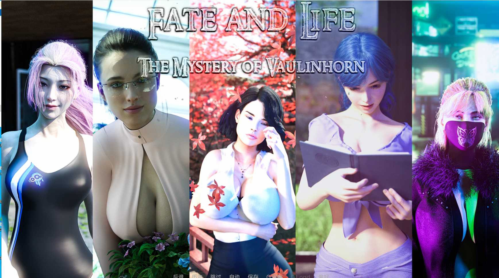 命运与生命：沃林霍恩之谜FateandLifeTheMysteryofVaulinhorn-Ch.1b 游戏截图 2