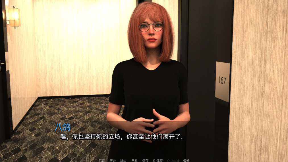 西井学院 V0.1.1 汉化版 游戏截图 4