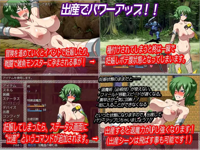 特务退魔忍ＨＩＲＡＧＩ 游戏截图 2