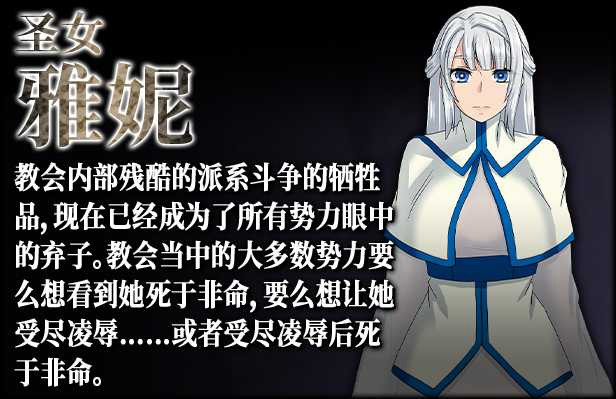 死亡终末被诅咒的迷宫与少女们 V1.01.5 STEAM官中+DLC【PC0818】 游戏截图 4