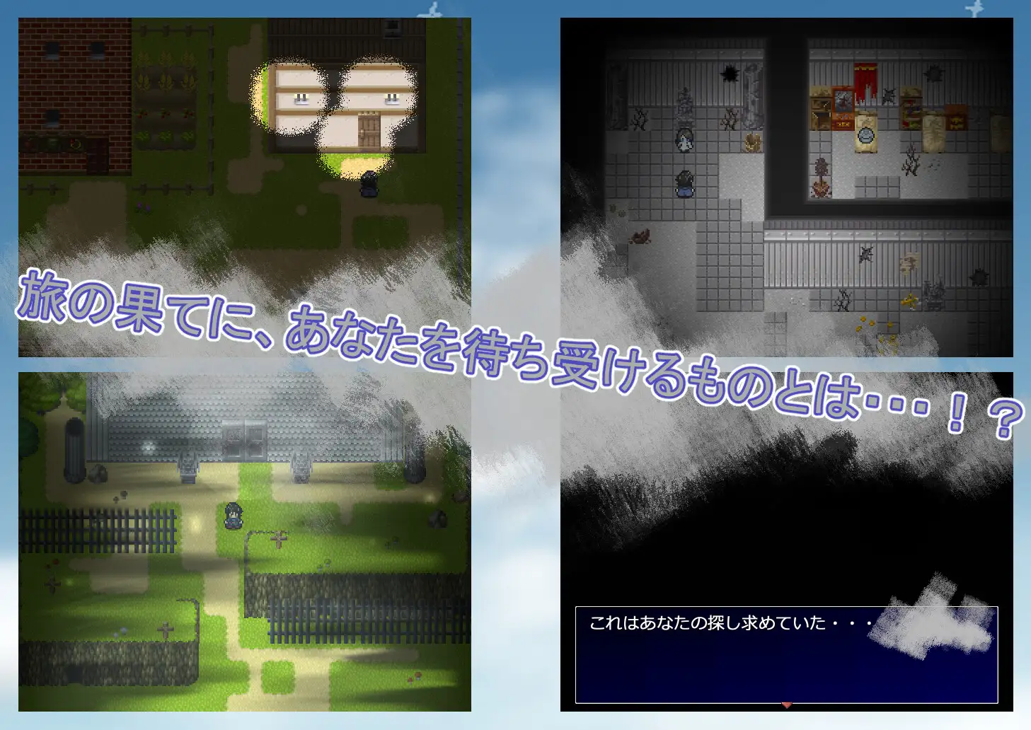 RPG/汉化丨辺境の国で人も人以外も抱いてみた(705M)【20241006】 游戏截图 3