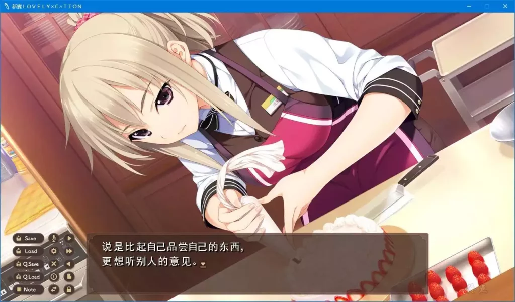 新妻ＬＯＶＥＬＹ×Ｃ∧ＴＩＯＮ 游戏截图 2