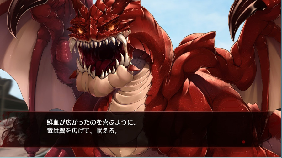 竜骑士 Bloody†Saga 游戏截图 8