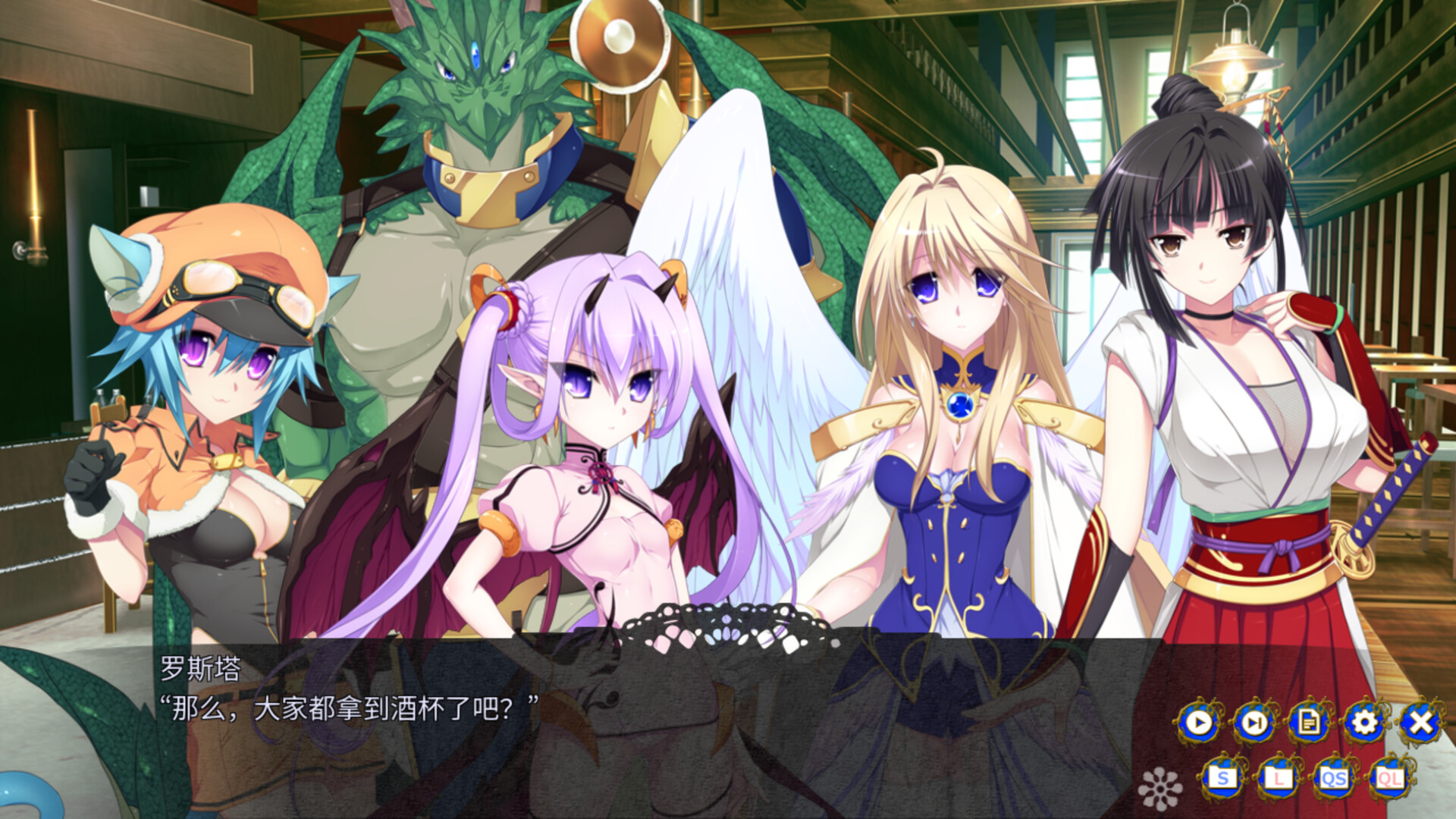 大型探索型RPG/更新/STEAM官中无码丨Gears of Dragoon 龙之齿轮-黎明的碎片 V1.051 【20231107】 游戏截图 5