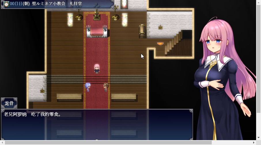 精品RPG/9日更新/无码版/机翻 | 艾妮西亚与契约纹章/エニシアと契約紋～馬蹄通りの小聖女Ver.1.10β2【20230513】 游戏截图 5