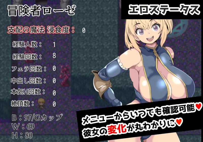 RPG/AI汉化丨 寝取RPG 堕落的萝洁与支配的魔法 寝取られRPG 堕落のローゼと支配の魔法 【20240729】 游戏截图 5
