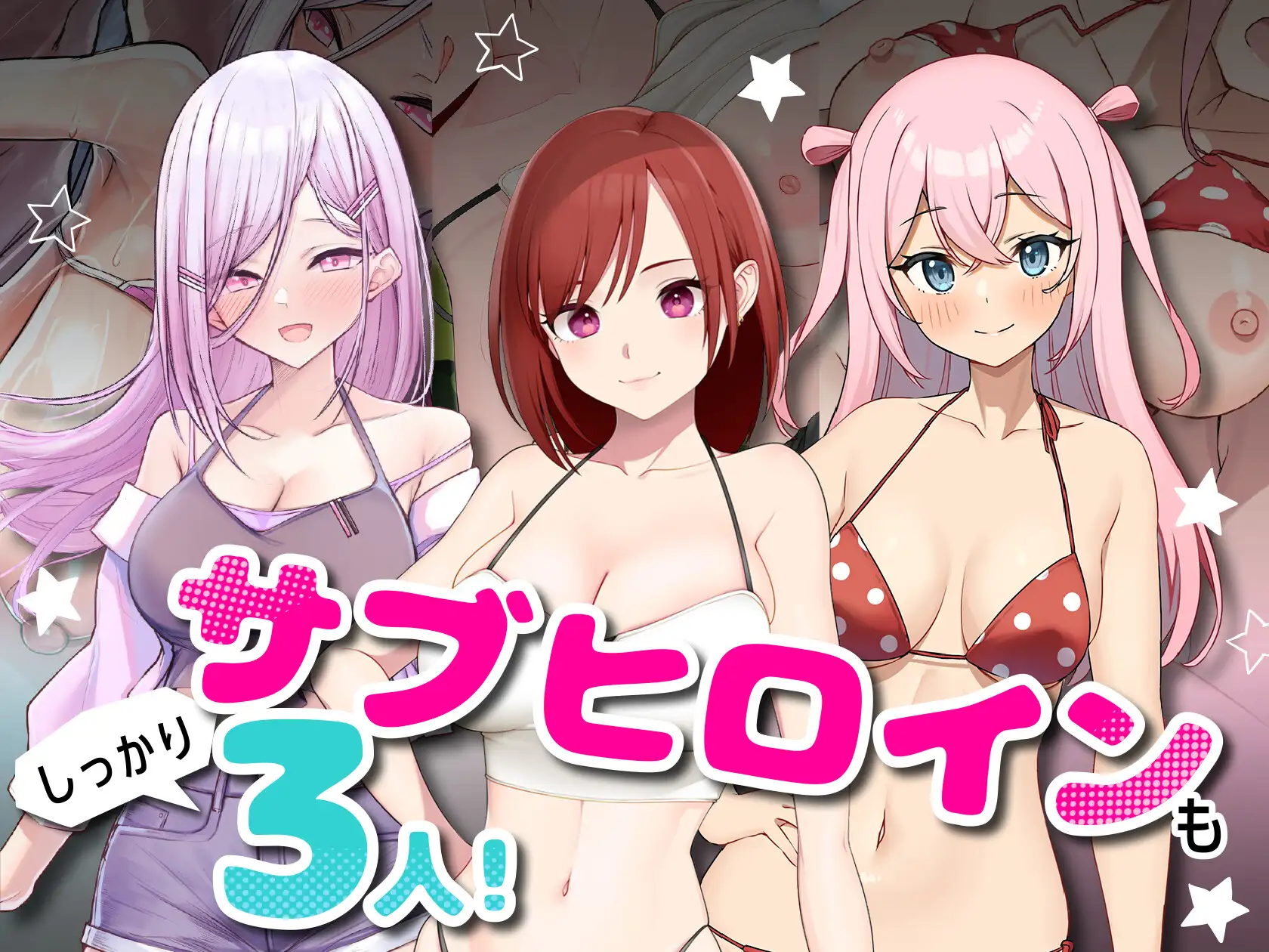 SLG/AI汉化丨 合租屋☆爱情屋 ~30 天的悸动生活~ シェアハウス☆ラブハウス ~30日のドキシコ生活~V.1.08【20241217】 游戏截图 7