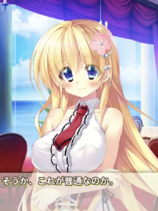 【生肉】ロイヤルガーデン　～乙女に恋する皇子の戯曲～