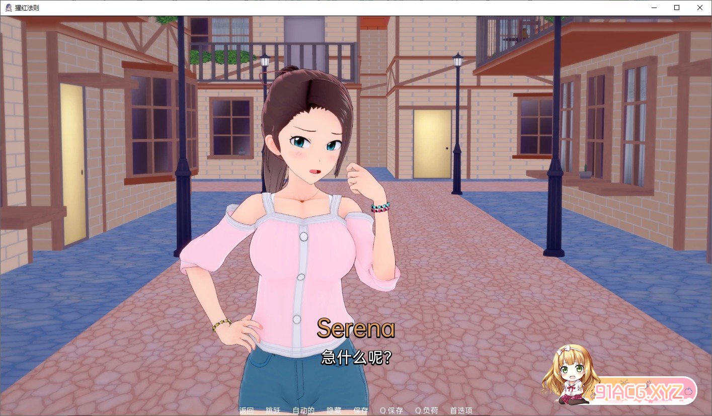 亚洲SLG汉化动态 | 猩红法则 Scarlet Law  v0.3.9 | 【20230513】 游戏截图 1