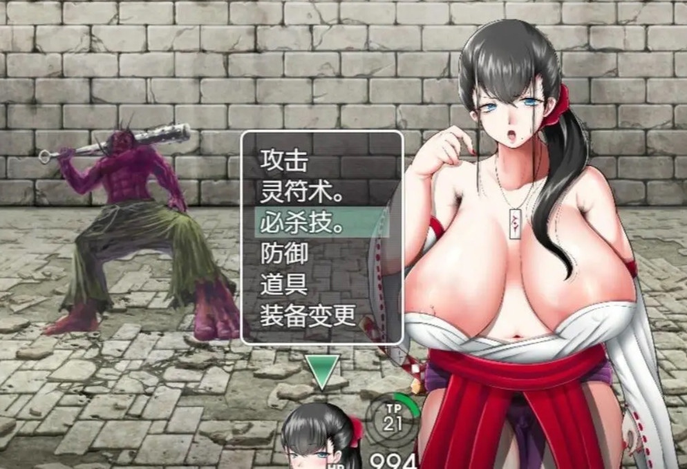 退魔巫女灭魔传 游戏截图 1