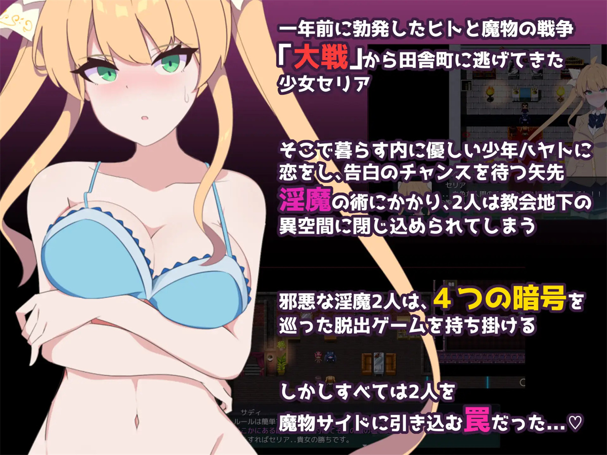 日系RPG2D汉化丨クリプトの引き裂き 克里普特的裂变汉化版【20230724】 游戏截图 3