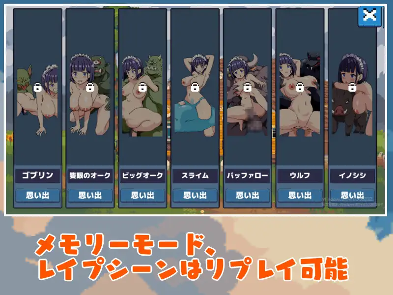 像素SLG/新作/有动画丨メイドとモンスター【20231214】 游戏截图 8