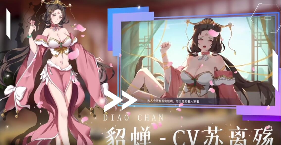 幻想曹操传 豪华中文版+攻略 游戏截图 5