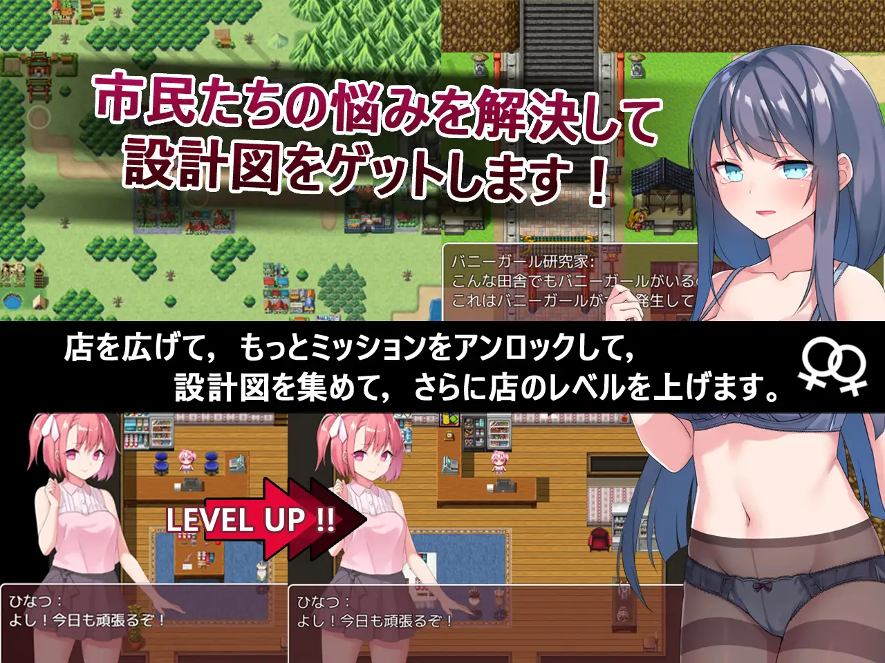 少女们的花蕾Toy's LoverVer3.04 游戏截图 6